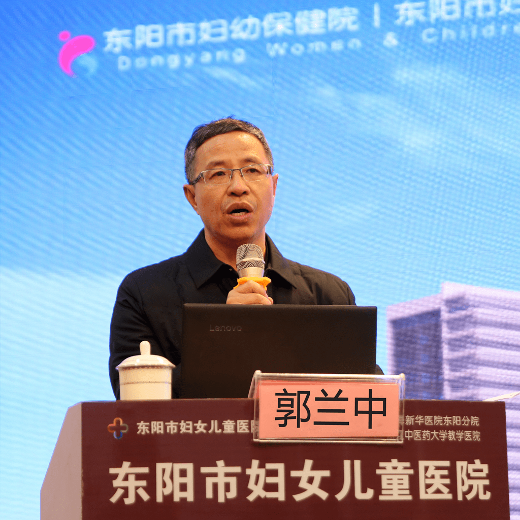 东阳市妇幼保健院开展党的十九届五中全会精神宣讲