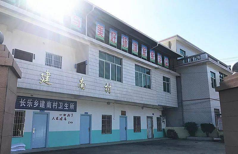 建南村地处平和县长乐乡南部,是革命老区基点村.