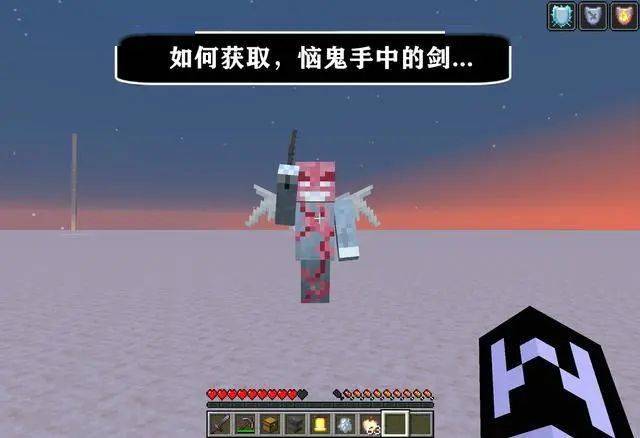 我的世界:村民被窃的灵魂,关于“恼鬼”你不知道的13个秘密!-搜狐大视野-搜狐新闻