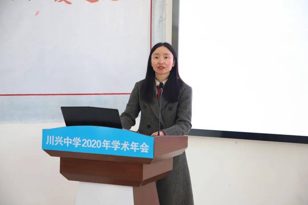 刘雄老师以《文明其精神,野蛮其体魄》为题交流.