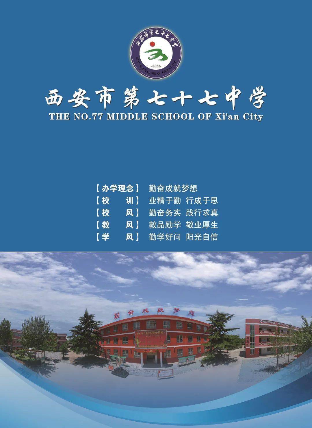 能手风采刘琳娟 新合街道第三幼儿园回璇 西安国际陆港第一幼儿园李铭