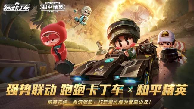 跑跑卡丁车手游魔狼芬里尔获得方法