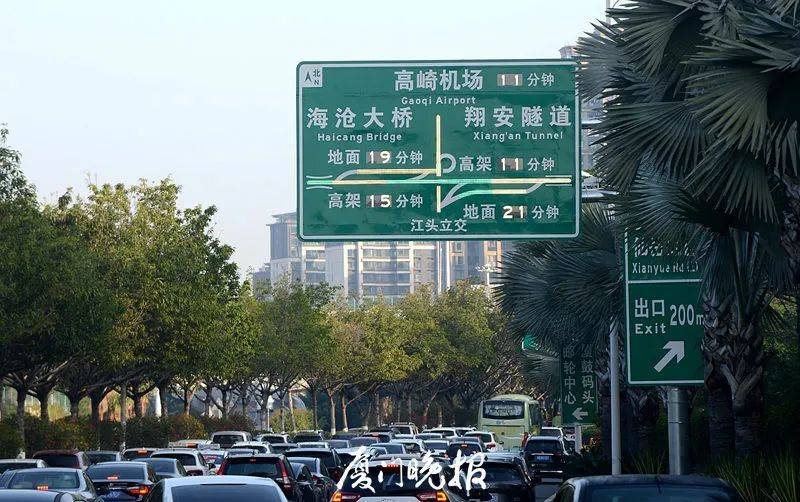 会亮又会动厦门惊现神奇的路牌地点就在