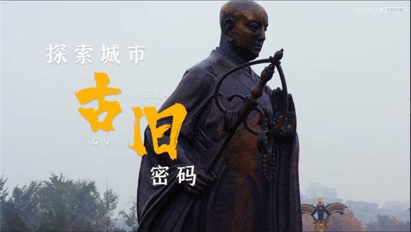探世界第二季款款来袭高晓松携你探寻城市多元美感