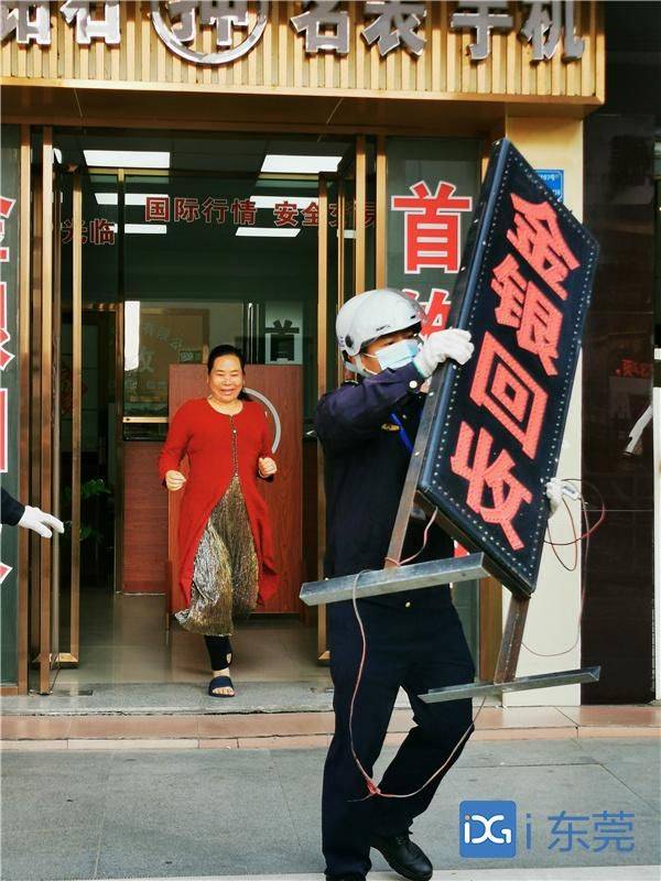 共建共享美丽虎门!虎门城管开展占道摆放广告牌专项整治行动