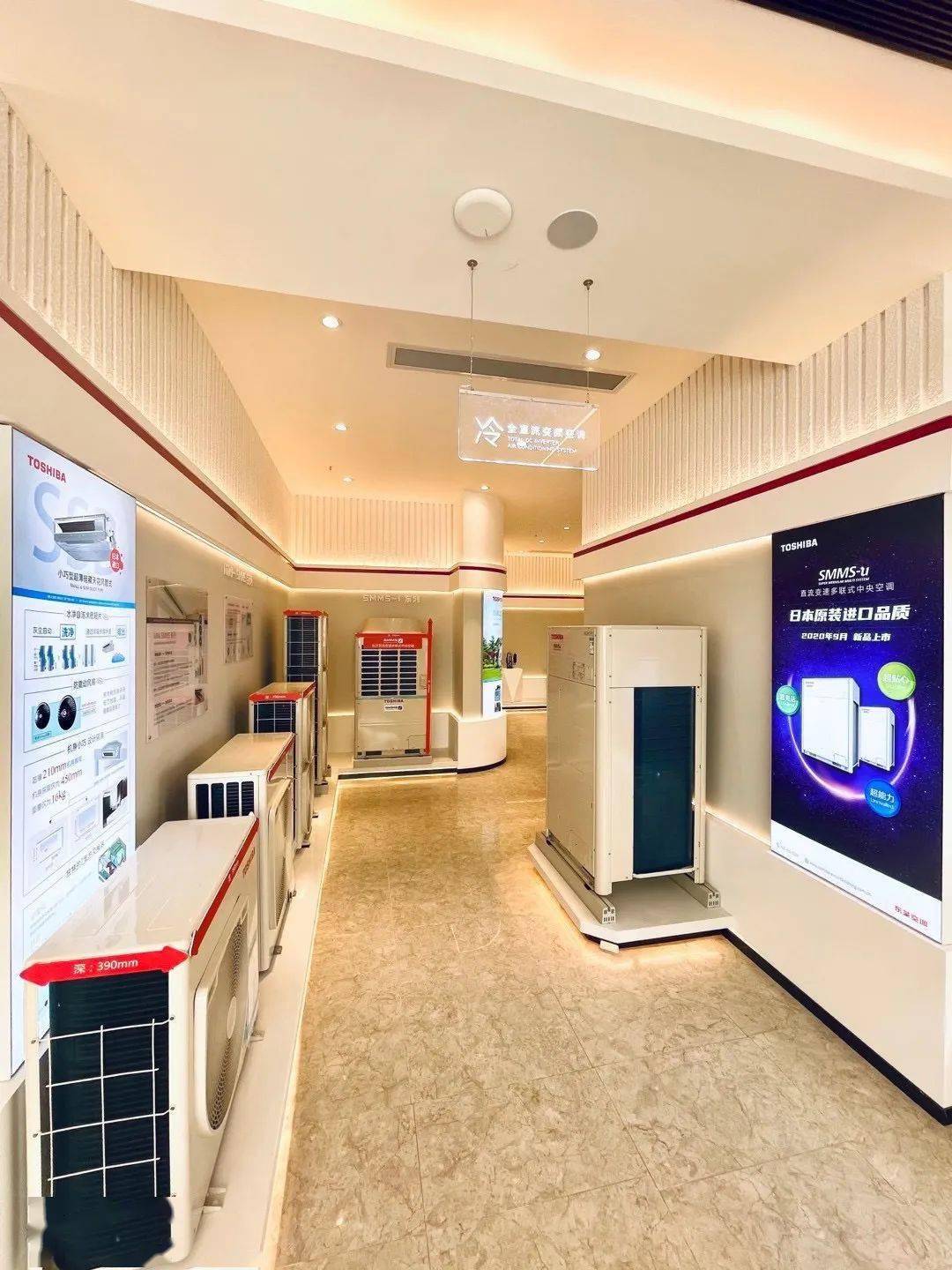 一年磨一舰东芝空调长沙旗舰店盛大开业