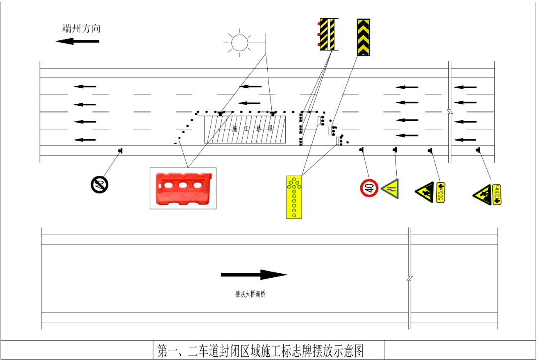 肇庆大湾大桥动工时间图片