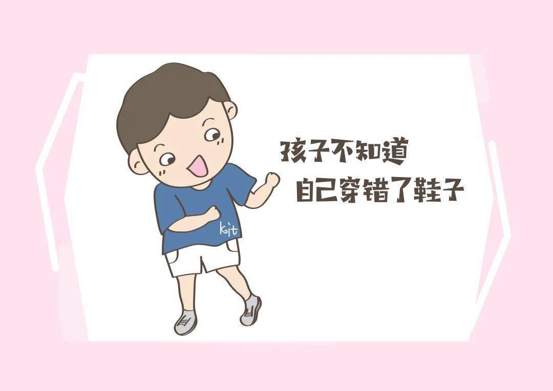 老话背后的"秘密",家长要了解_鞋子