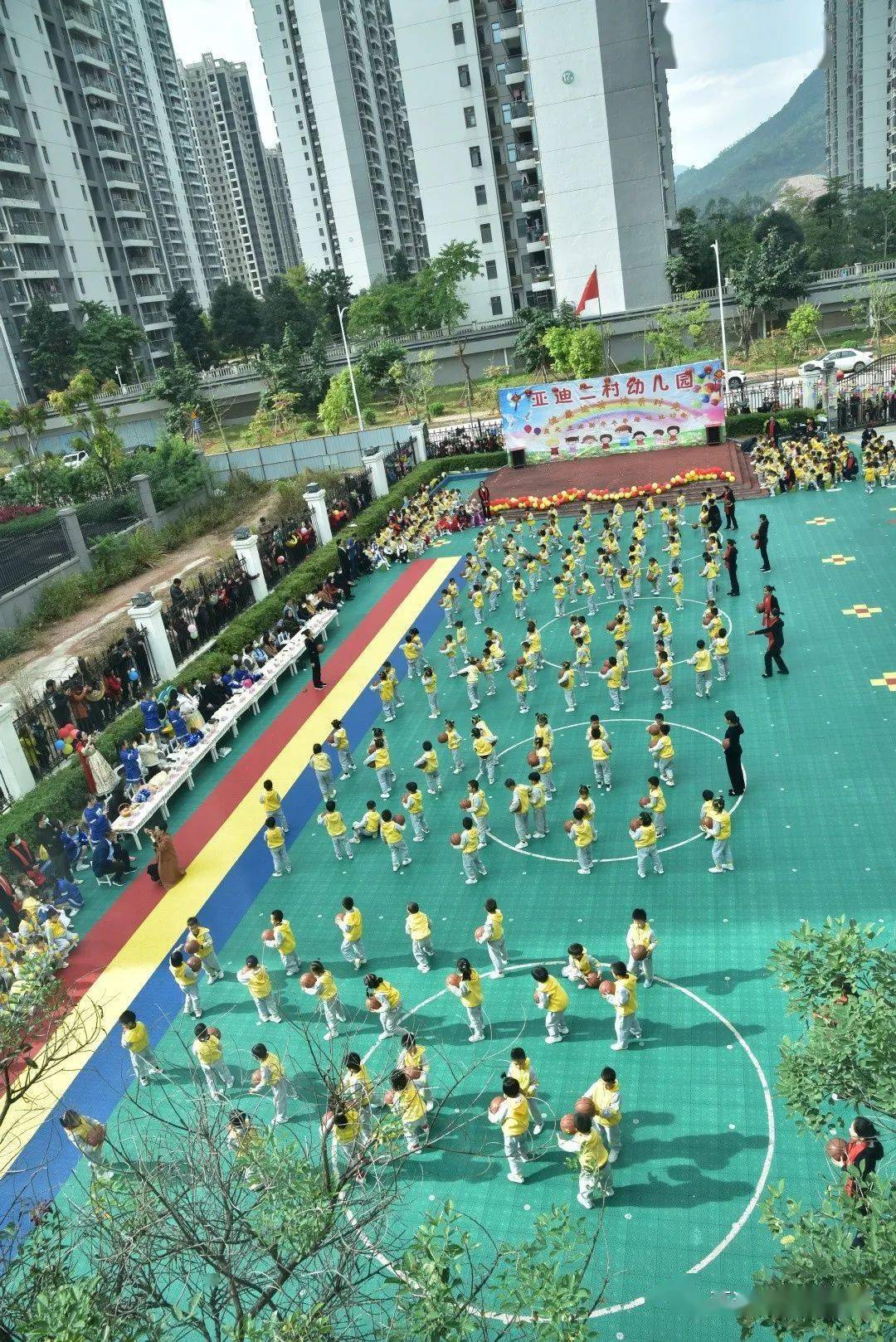 健康运动快乐时光亚迪二村幼儿园庆元旦迎新年冬季趣味运动会