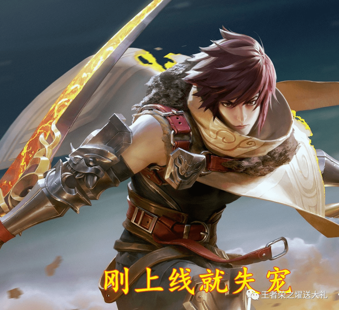 王者荣耀又添一员猛将新英雄叶曝光法战登场