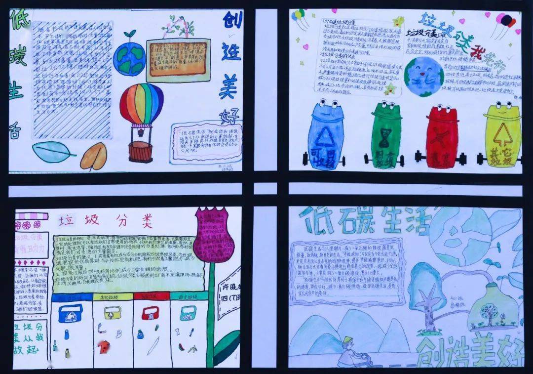 携手共长"手抄报初中部美好时光 你我共创艺术节作品展的每一件参展