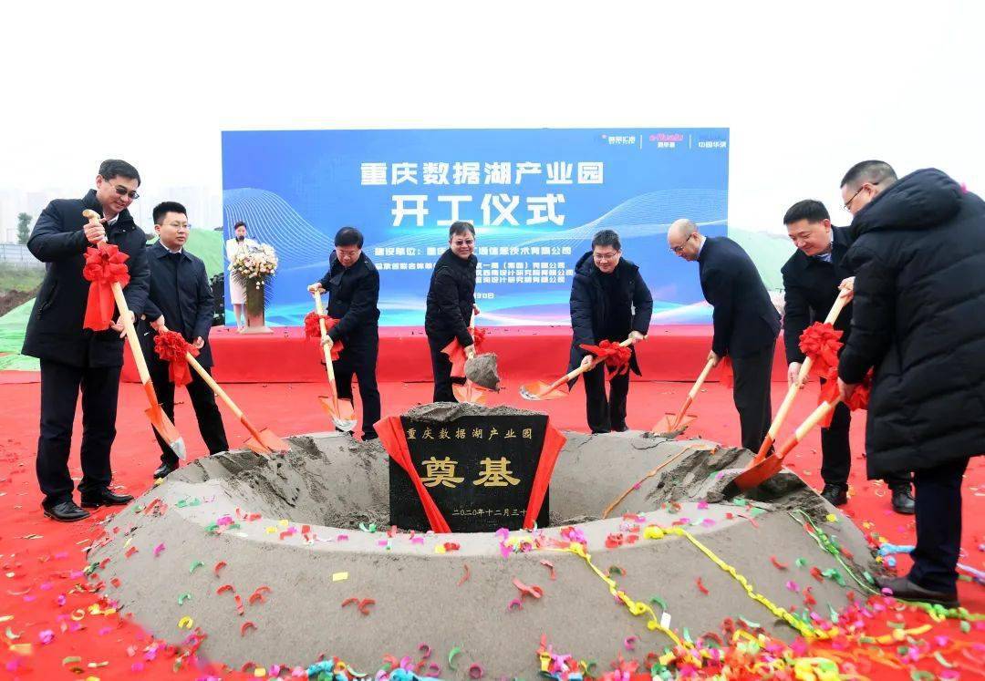 开工啦今天想不高调都难