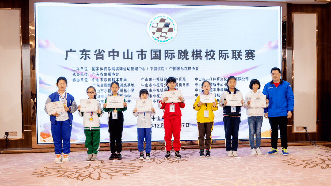 叶嘉骏(小榄镇九洲基小学)卢赵正(小榄镇九洲基小学)苏法轩(小榄镇