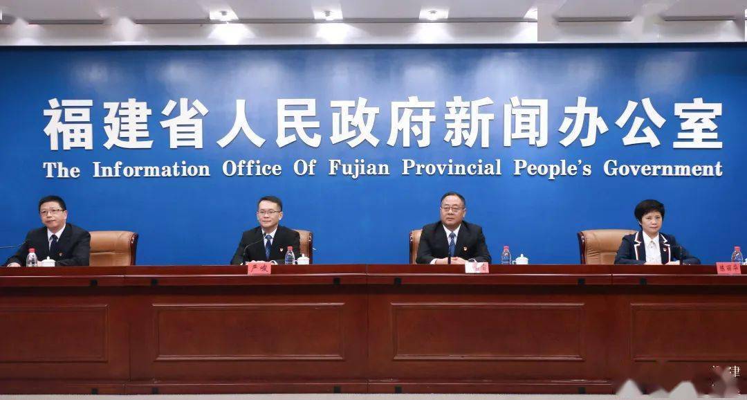 福建省高级人民法院党组成员,审判委员会专职委员严峻,福建省民政厅