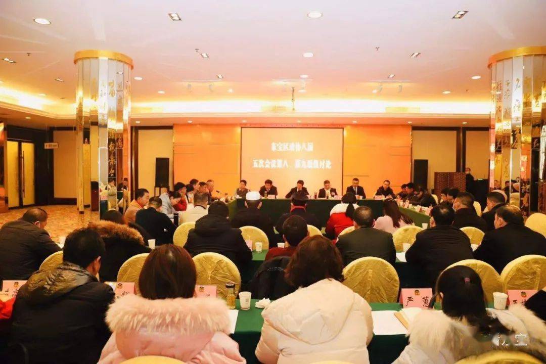 丁洪亮,杨柳国,张青松,胡守国等委员分别就推广积分制管理,加强基础