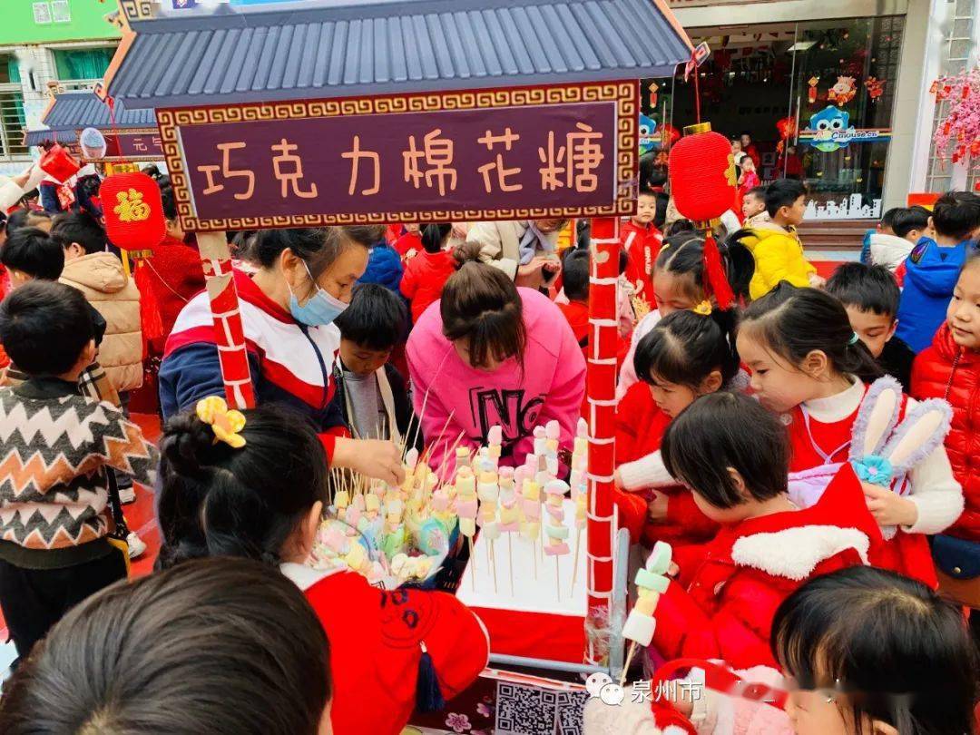 欢迎光临泉州湖滨大地幼儿园迎新年逛庙会主题活动