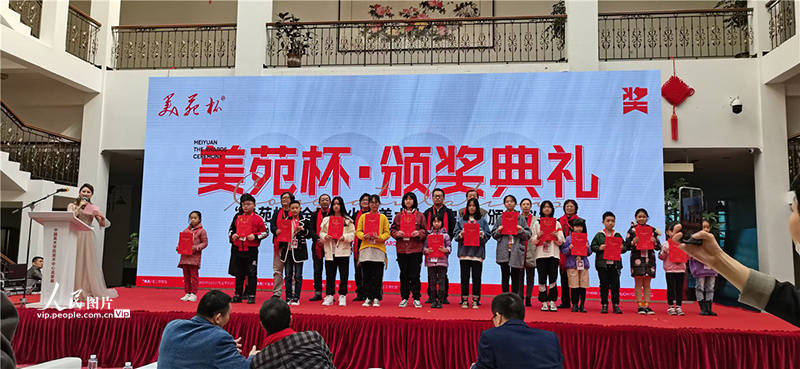 首届"美苑杯"全国青少年美术大赛启动,颁奖仪式在泉州举行