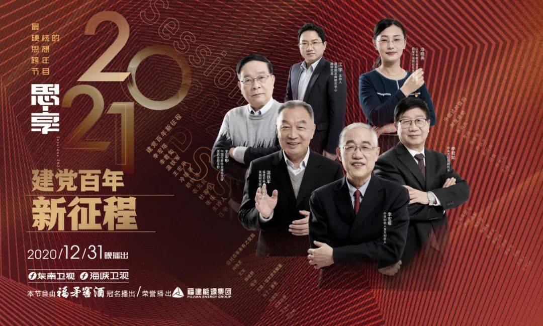 思享抢先看丨看我们身边的中国特色社会主义