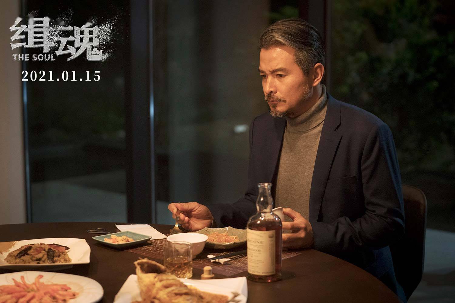 悬疑犯罪电影缉魂曝制作特辑张震张钧甯突破演绎东方软科幻