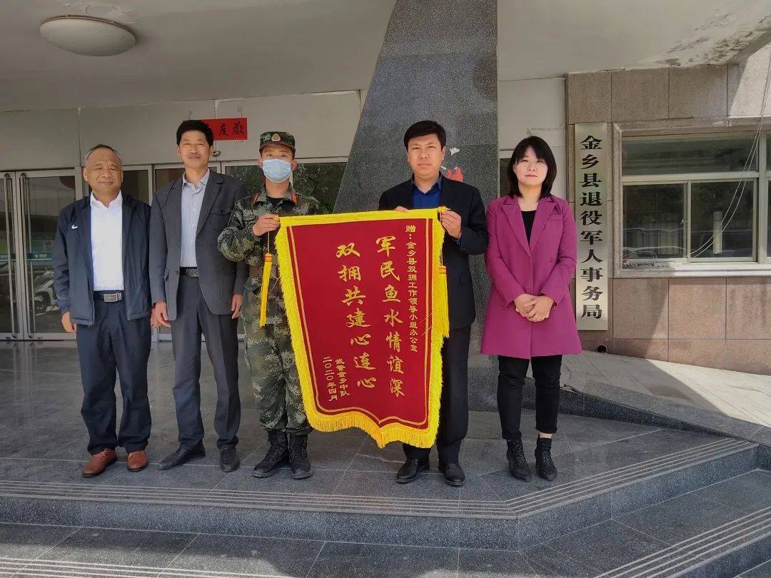 图|部队送锦旗县退役军人事务局将以此次省级双拥模范县命名表彰为