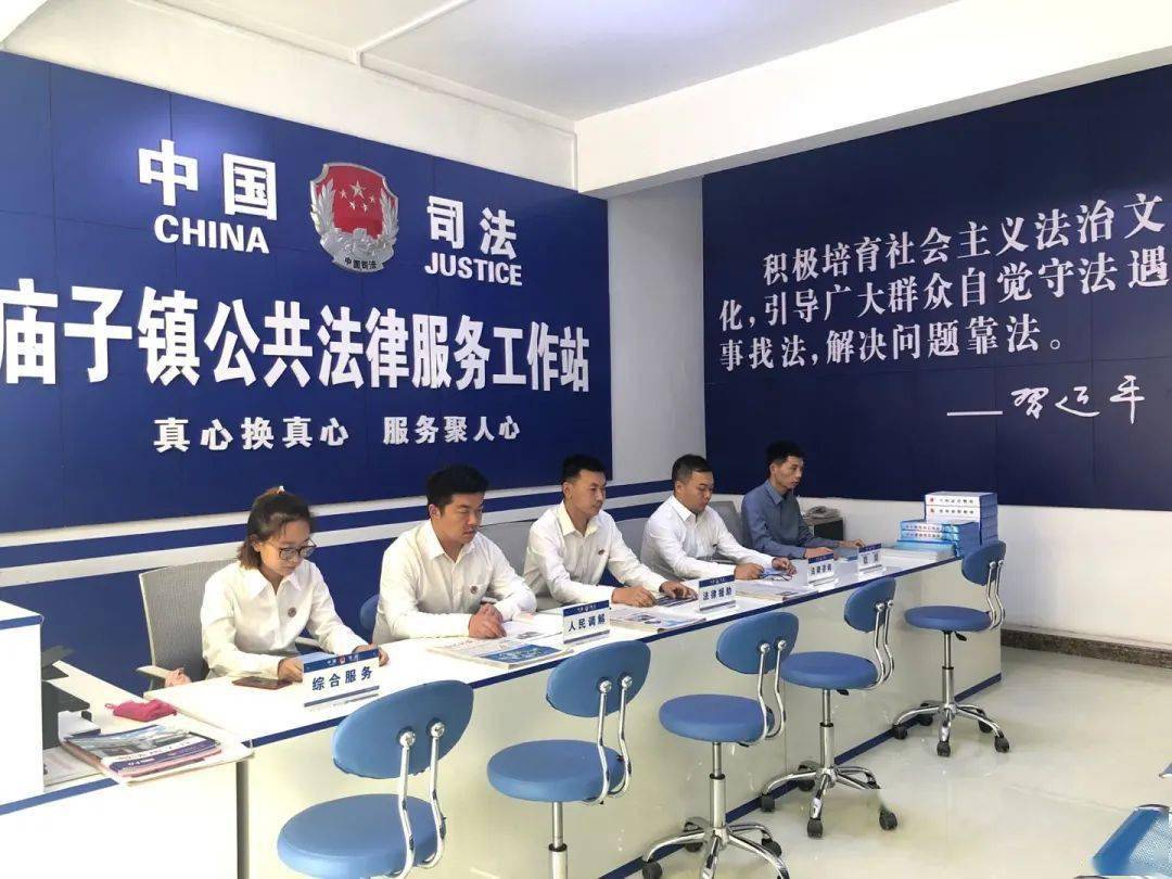 喜报我市再添26个省级五星规范化司法所