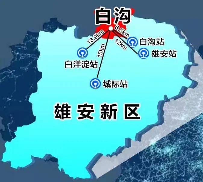 环雄楼市看白沟.请看白沟地理位置,处于雄安新区半包围的状态.