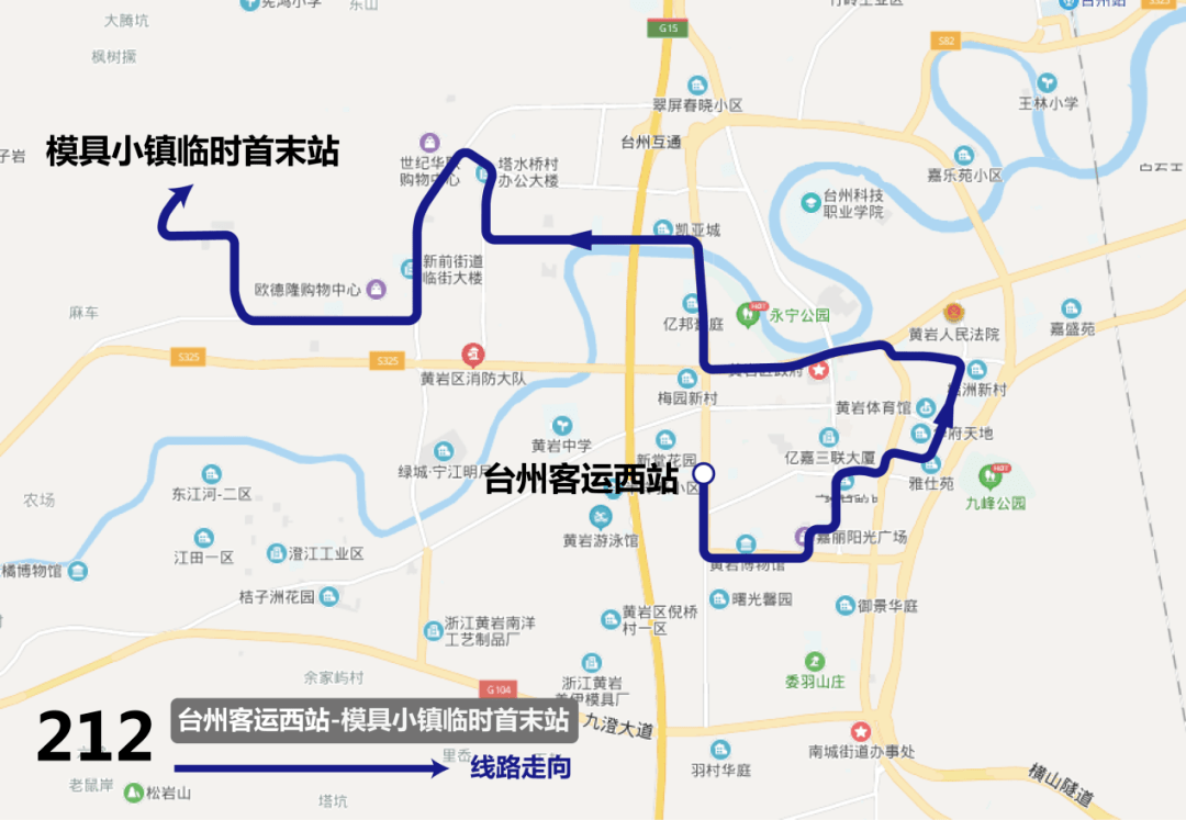 黄岩地铁线路图片