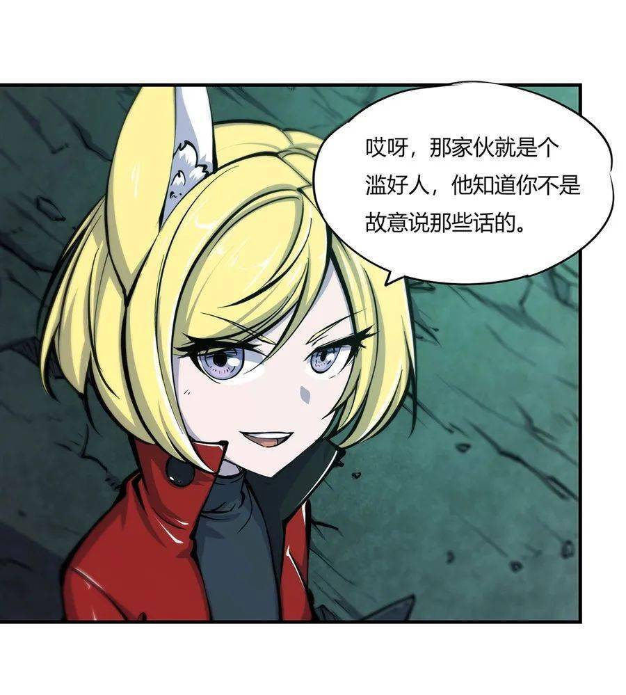 第66话《血姬与骑士》