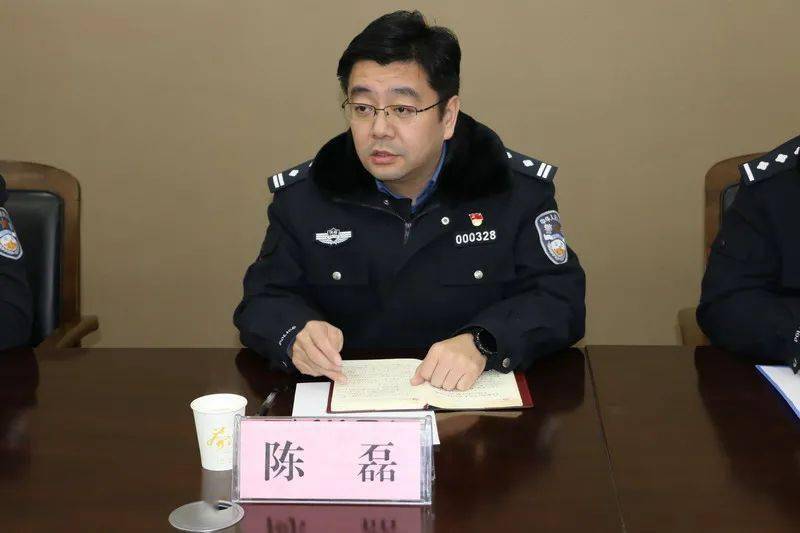 12月28日下午,三门峡市公安局党委委员,副局长陈磊主持召开会议,传达