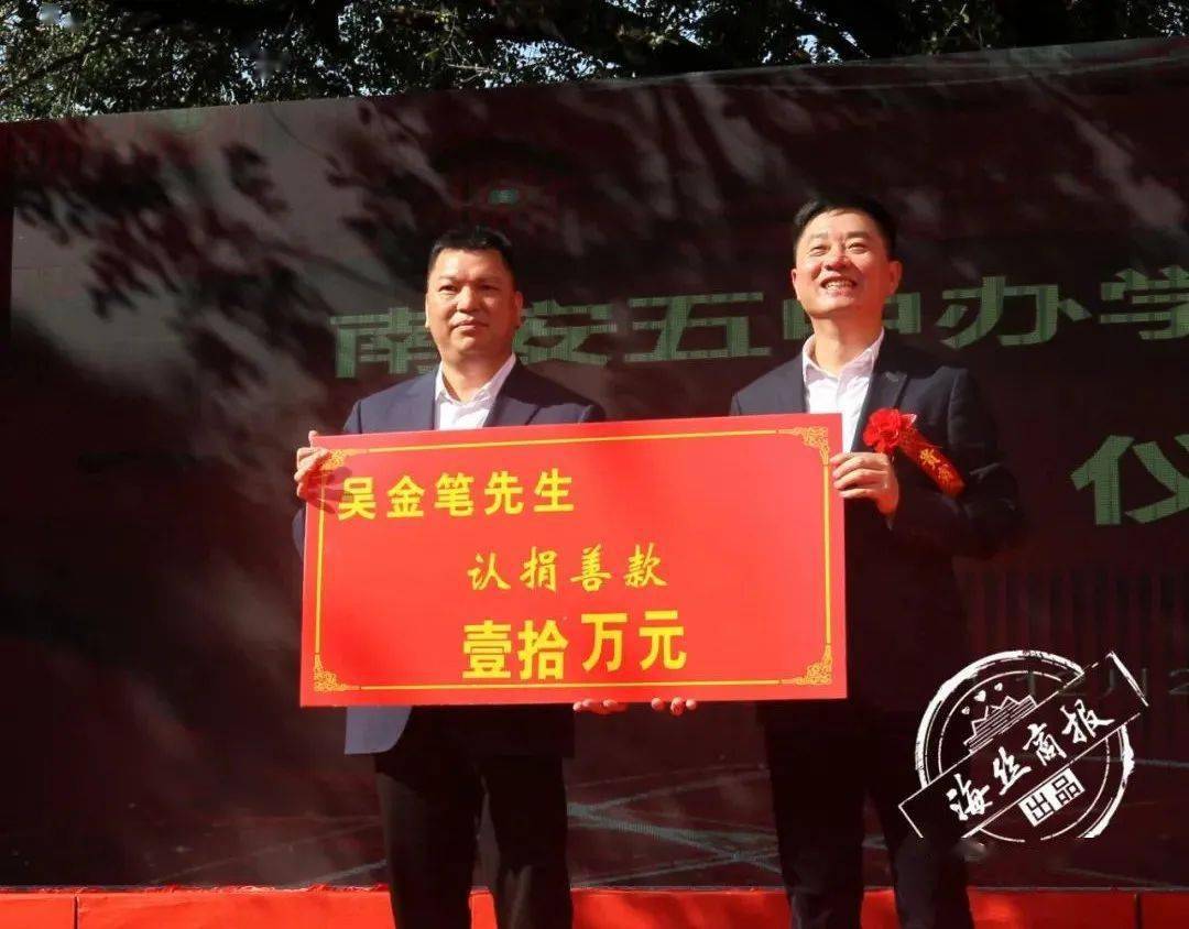 南安五中忆60年峥嵘岁月共商学校发展