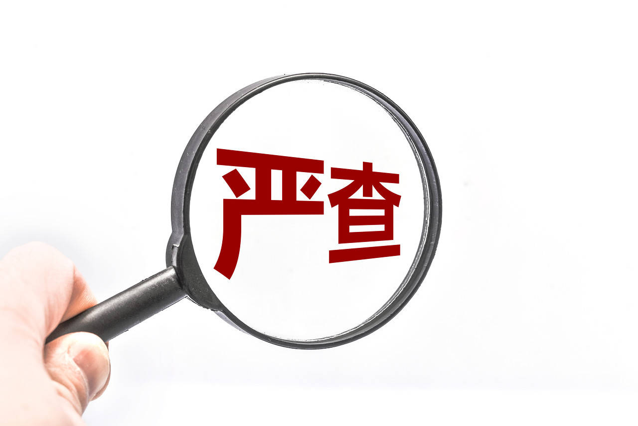 因违规办学三省市七家校外培训机构被国务院通报