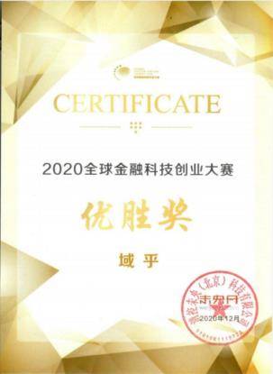 2020年全球金融科技_2020年全球融资最多的十家金融科技公司