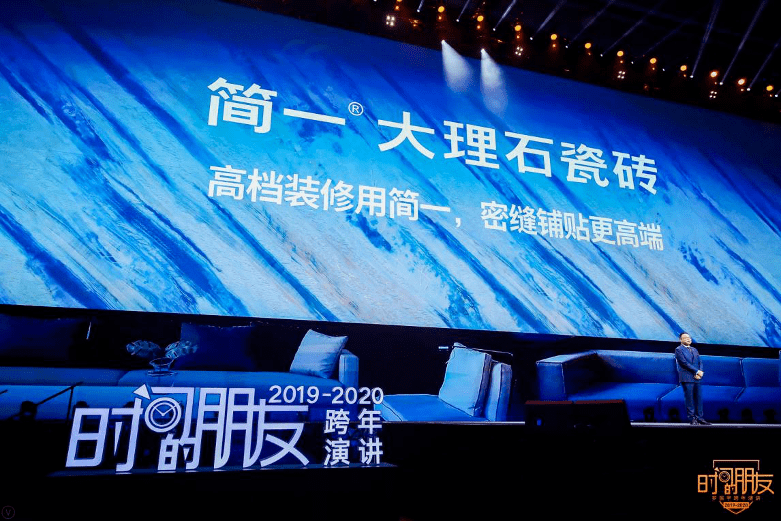 感谢简一成为2021“时间的朋友”跨年演讲合作伙伴-搜狐大视野-搜狐新闻