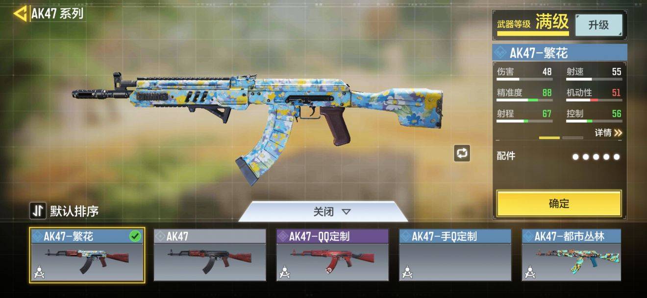 使命召唤手游定制枪如何获得再拿不到别玩了