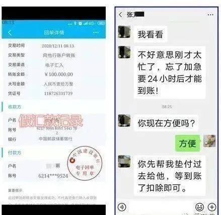 验资账户的资金转账至基本账户,注销验资账_usdt转账不到账怎么查询_招商银行网上转账到工商银行 4天没到账 如何查询