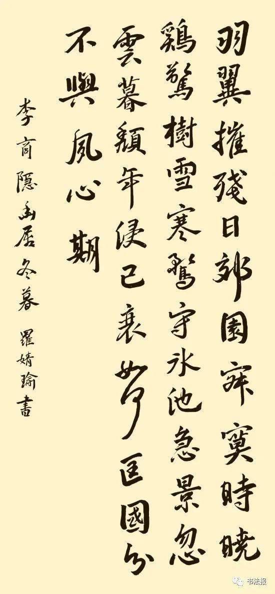 乐汇培训学校(第1行"月"应为"日")吴荣轩 12岁指导老师 徐小平江苏常