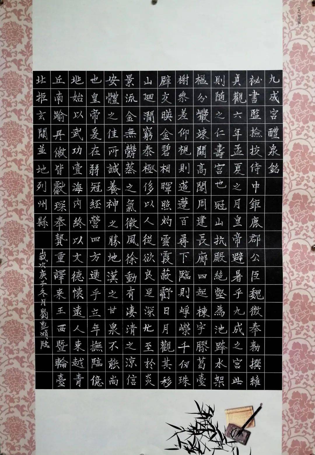 汕头市潮阳实验学校小学部书法研习组作品网络展