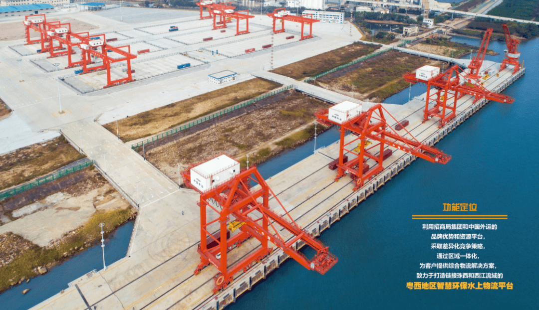 华南地区最大的内河智慧港口江门高新港竣工落成