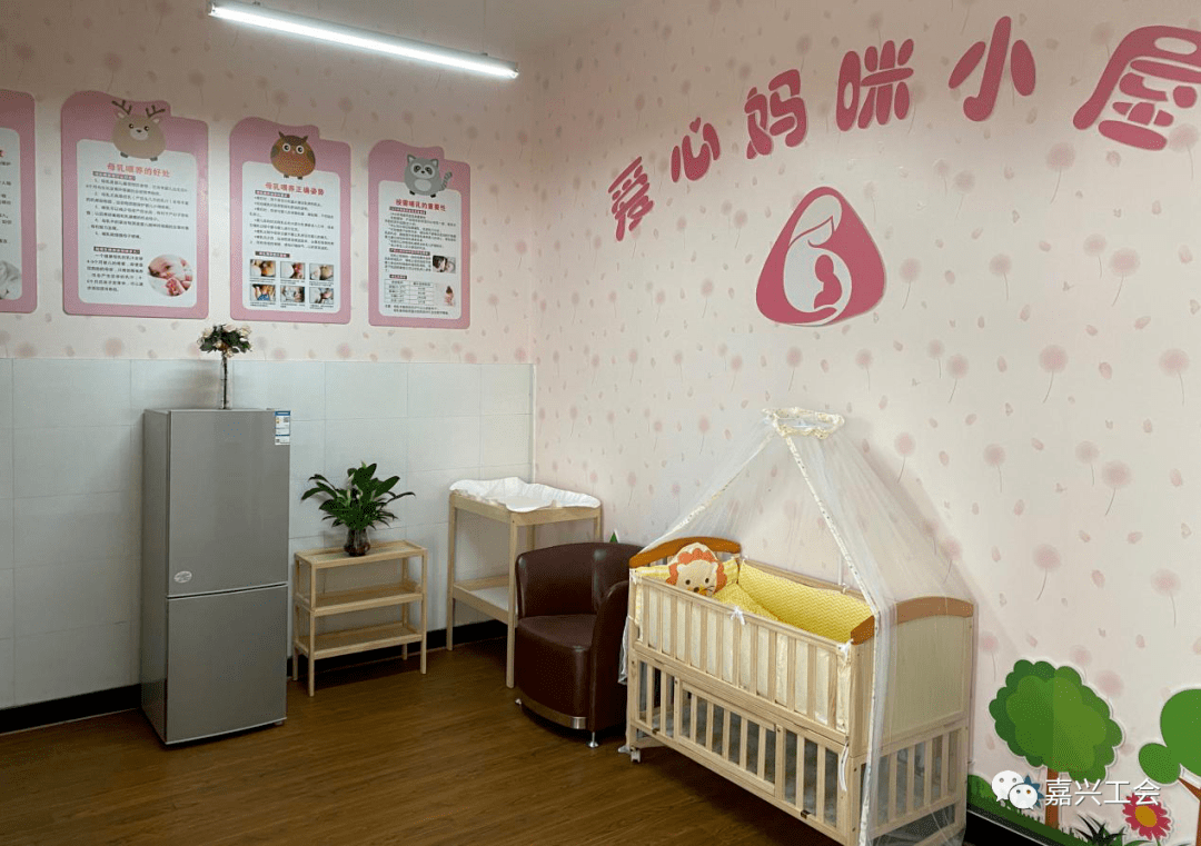 小屋大爱 温暖延伸 | 第四批市级"妈咪暖心小屋"示范点展示(八)