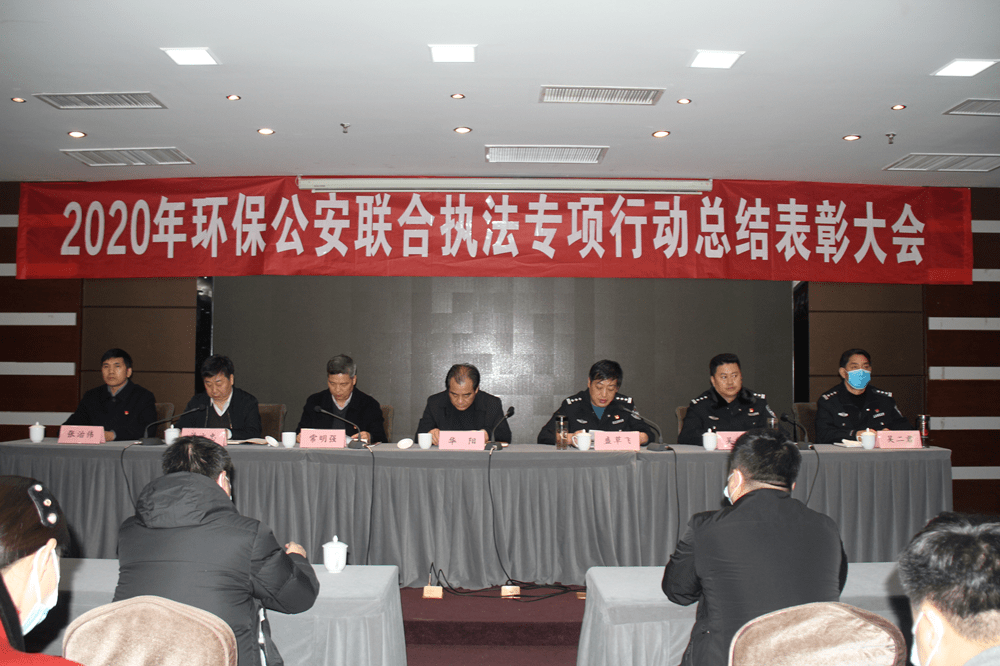 环境局党组成员,二级调研员常明强,市公安局党委委员,副局长盛草飞