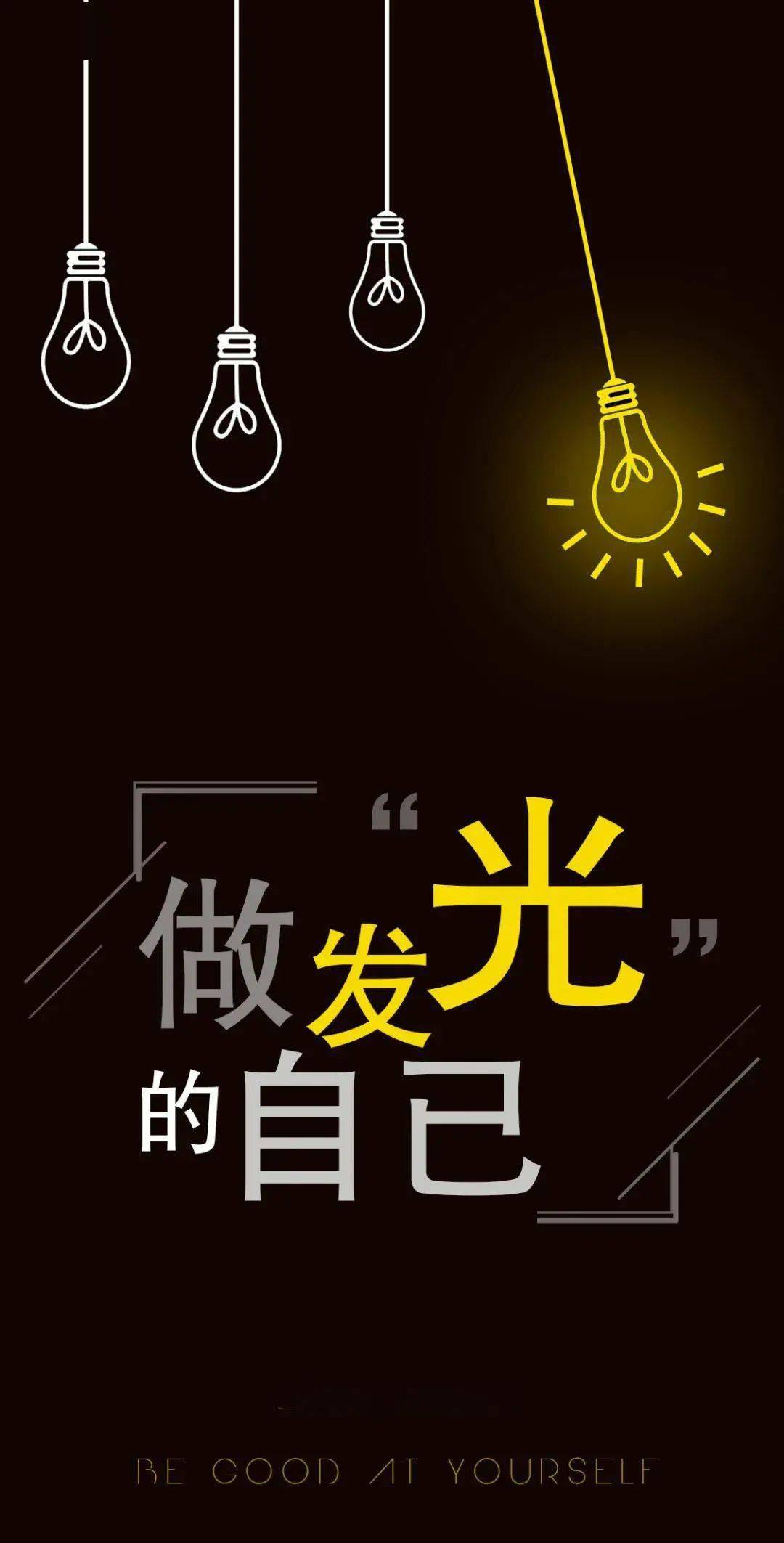 31早安!新的一天,新的开始!_人生