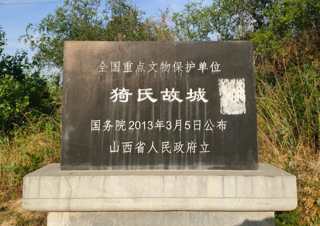 年终总结:2020年我拍到的遗址保护碑_夏县