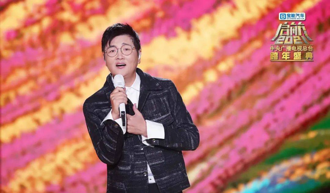 《启航2021——中央广播电视总台跨年盛典》 时代担当彰显中国力量