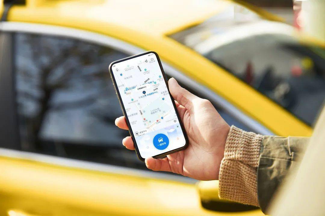 申程出行给新泾镇居民的打车福利快来领取呀