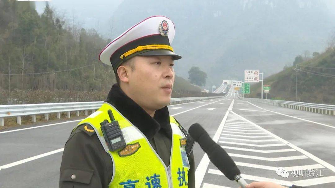 重庆高速执法第三支队三大队执法人员 陈俊霖:由于这条路段刚刚开通