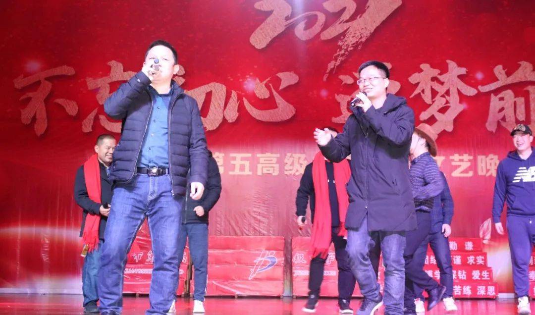 不忘初心逐梦前行宁乡五中举行2021年元旦文艺晚会