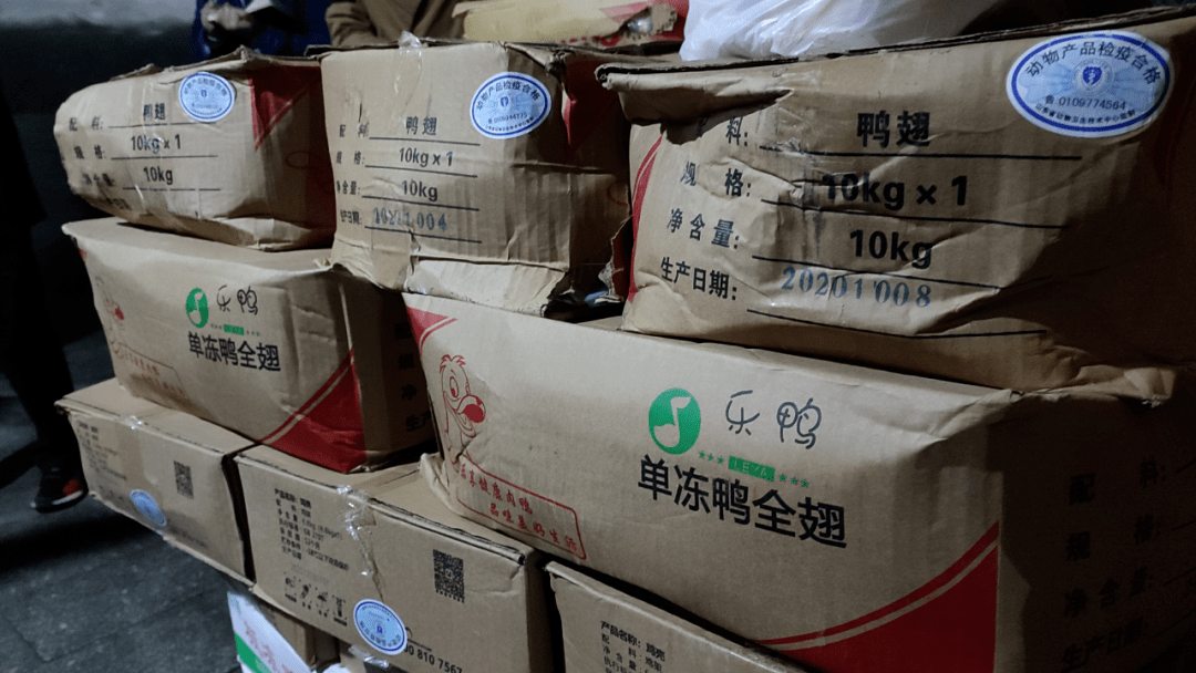 三乡冷冻食品安全吗今天镇长专门带队检查