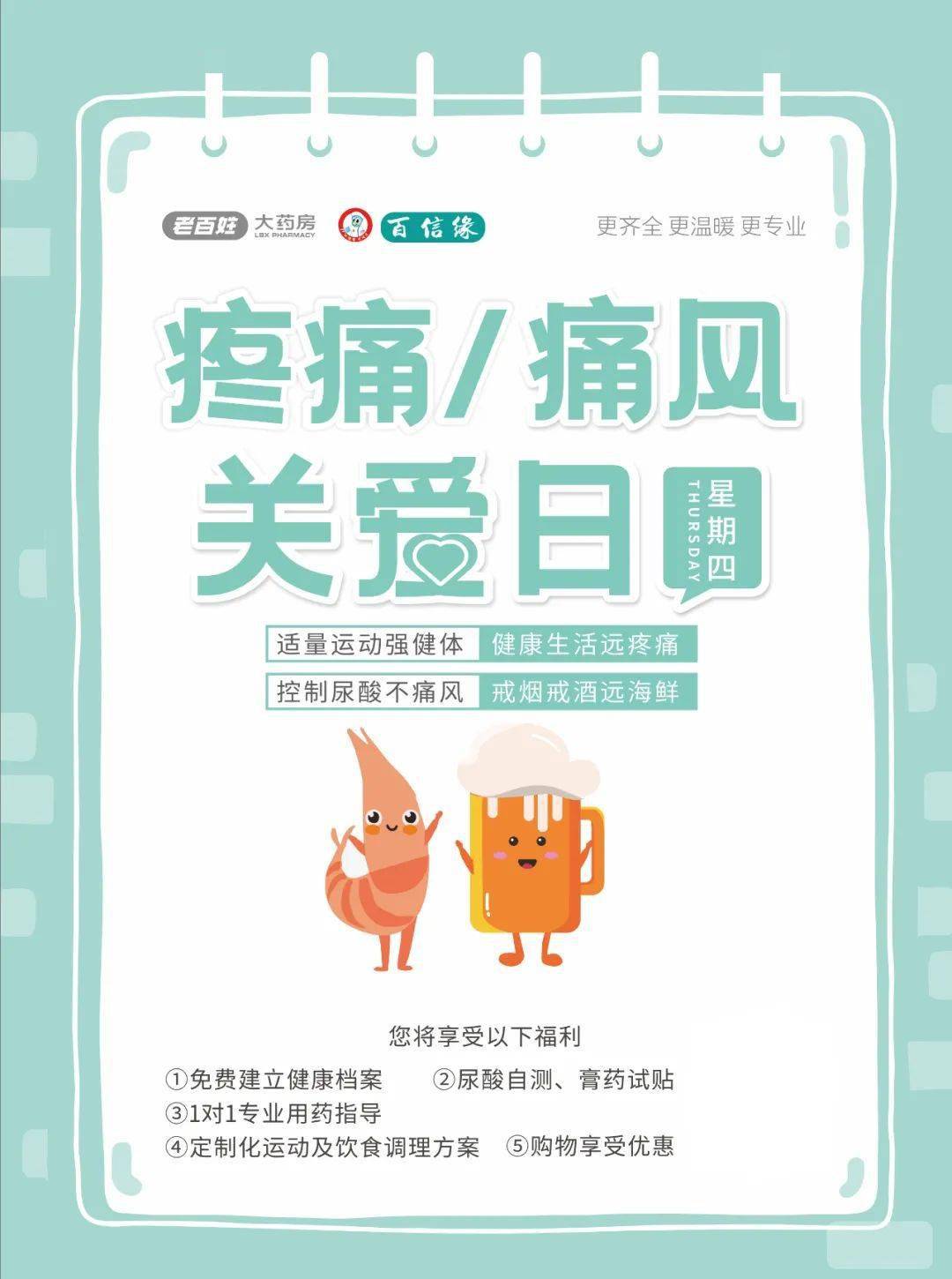 百信缘61疼痛痛风日这种闪电样剧痛叫做三叉神经痛别当作牙痛