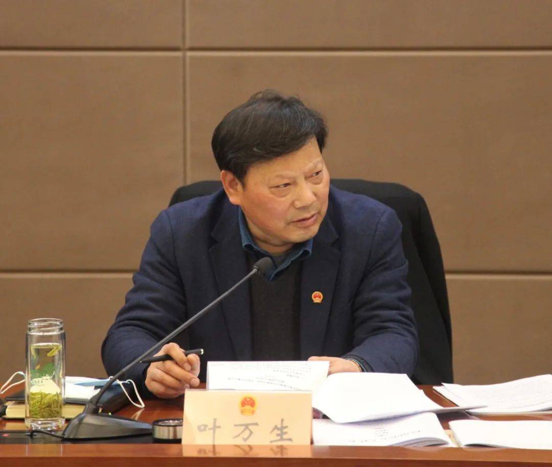 市十六届人大常委会召开第三十六次会议