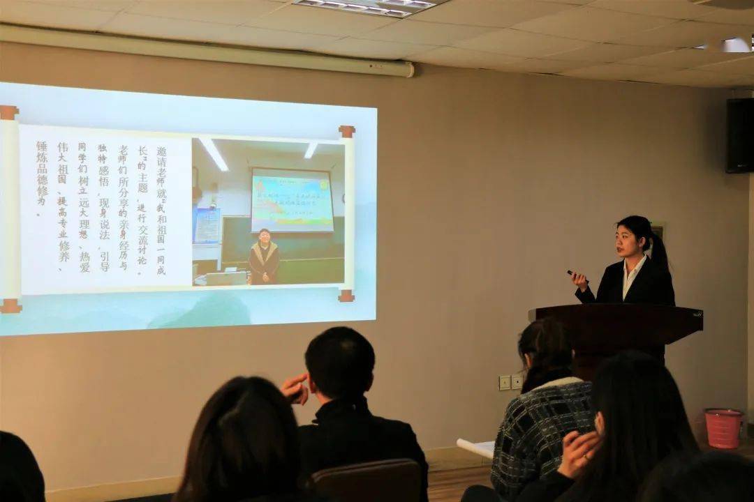 2035青春曲园2019年曲阜师范大学团支部创新活动方案立